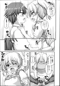 Juicy No. 4 2014-01