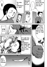 [Namakemono Kishidan (Tanaka Aji)] UnSweet Haha Wakui Kazumi Plus SIDE Hitori Musuko Ryousuke | Unsweet Mom Aimi Wakui - SIDE her only son Yoshisuke [English]