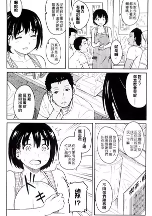 とくべつな毎日