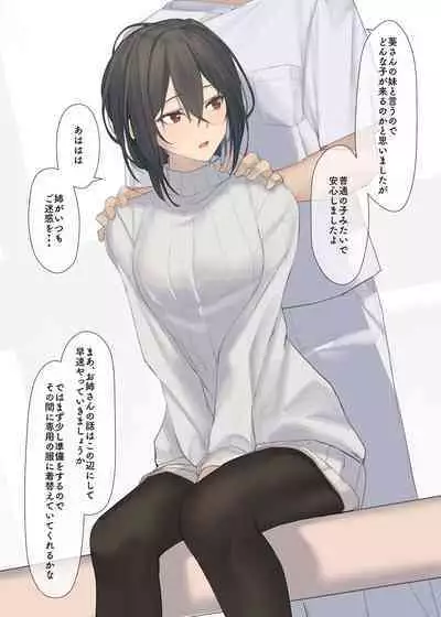 白金すみれのとある一日