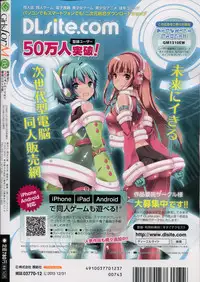 Girls forM Vol.05