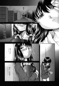[Himenogi Apo] Kousoku Tsuushin - Restraint Protocol