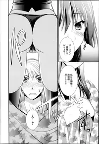 Manga Bangaichi 2014-11