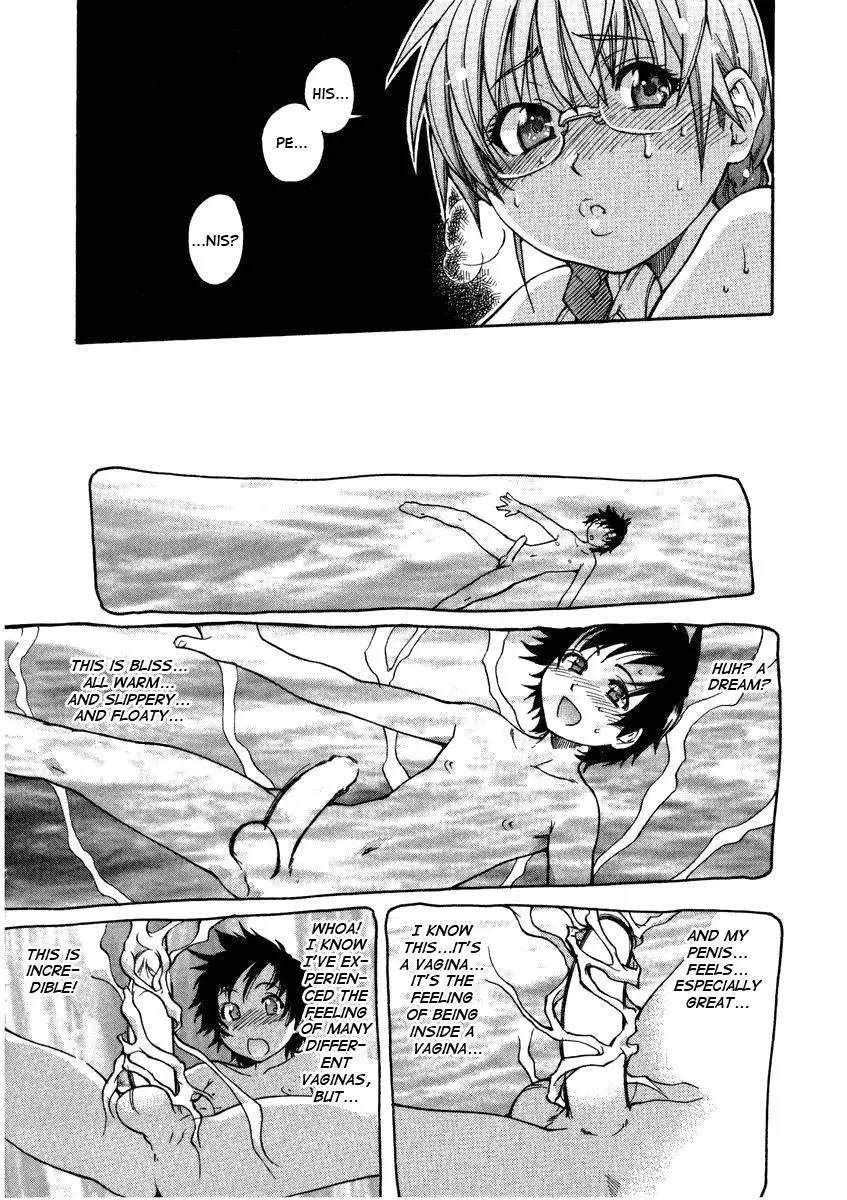 Sei So Tsui Dan Sha Chapter 03 UNCEN