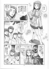 [Okinawa Taieki Gunjinkai] CODELOST R2 (Code Geass)(C75)