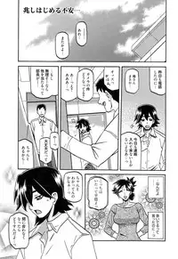 [Sanbun Kyoden] Gekkakou no Ori Ch. 1-8