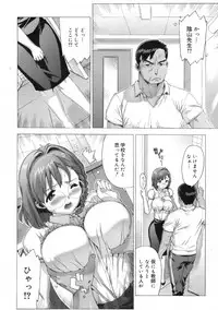 COMIC 0EX Vol. 24 2009-12