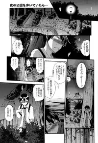 Manga Bangaichi 2015-09