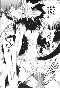 (C68) [Rapan (Himuro Shizuku)] Shirohebisan to Kuronekokun 3 | White Snake & Black Cat 3 (Yu-Gi-Oh!)