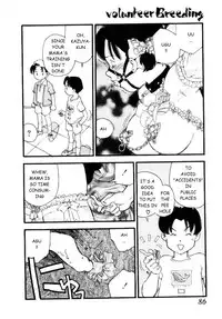 [Kaimeiji Yuu] Volunteer Breeding [English]