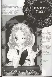 [Anthology] Pretty Sisters EX