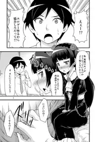 [Studio Nadeshiko (Yamato Nadeshiko)] Ore no Kuroneko ga Konna ni Bitch na Wake ga Nai (Oreimo) [Digital]