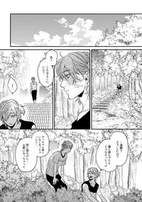 [Ogeretsu Tanaka] Yarichin ☆ Bitch Bu Vol.02