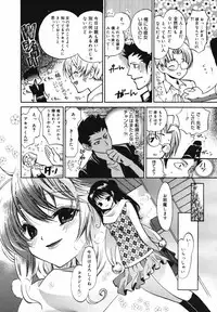 COMIC Megaplus Vol.40 [2007-02]