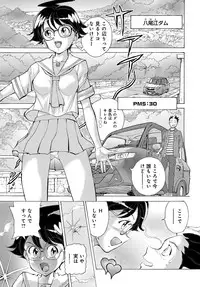 COMIC Anthurium 2017-03 [Digital]
