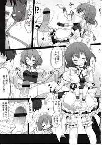 Girls forM Vol. 03