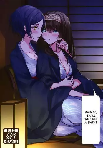 【Kanade汉化组】 兎の性活事情