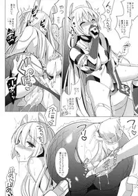 (CT25) [abgrund (Saikawa Yusa)] Rakuen e Youkoso 2 First Rabbit (Rakuen Tsuihou -Expelled from Paradise-)