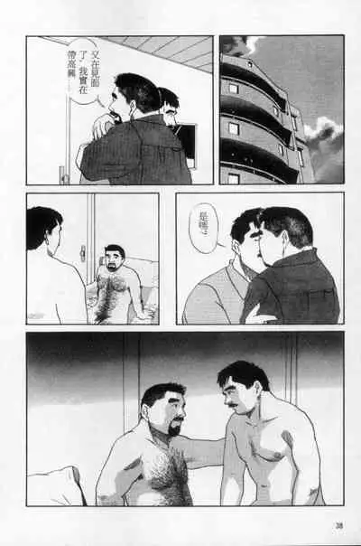 Tango | 探戈