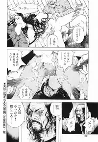[U-Jin] Angel - The Women Whom Delivery Host Kosuke Atami Healed ~Season II~ Vol.01