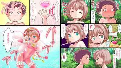 Shotaiken o Sumase Kekkon o Chikai Atta Bakari no Shounen wa, Me no Mae de Koibito Sana o Tsuyo Osu ni Netorare Misetsukerareru Mahou Tenshi Sana Season 4
