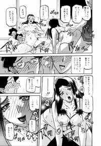 COMIC 0EX Vol. 14 2009-02