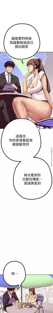 美麗新世界