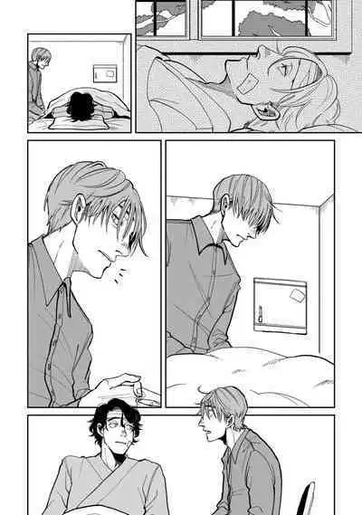 [Nola Obake] Yameru Toki mo, Sukoyakanaru Toki mo, | 无论疾病、还是健康 #4-6 + P站番外插图 + 番外合集1-5[Chinese] [Digital]