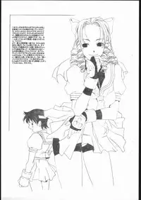 (C62) [Mushimusume Aikoukai (ASTROGUYII)] M&K Ver.2 (Street Fighter, King of Fighters)