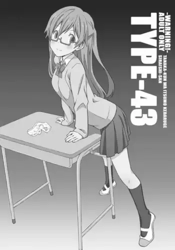 Itsumo no Koukei Season 3