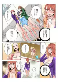 [OUMA] Doumou Komon～Leotard ni Shinobiyoru Kiba (1) [Digital]