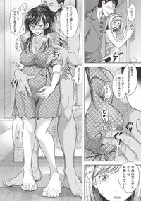 COMIC Shingeki 2017-06 [Digital]
