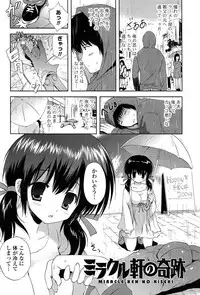 [Korisu] Shichattemo Iiyo ❤