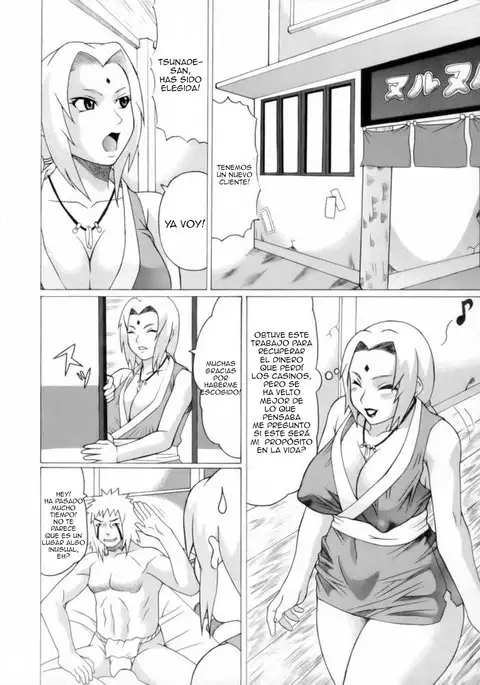 Nurunuru Namekuji Hime 3-bon Shoubu | Slimy Slug Princess Battle 3