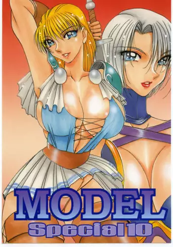 (C46) [METAL (Various)] MODEL SPECIAL 2 (Various)