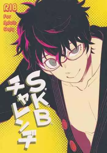 お返しはラブで~家出少女を拾ったら~