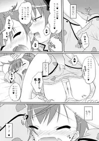 [Anthology] Toaru Inbi na Erosho Mokuroku (Toaru Majutsu no Index, Toaru Kagaku no Railgun)