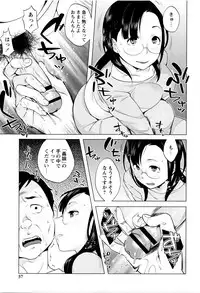 [Ojo] Hatsujou! Namaiki JK