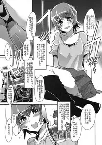 (C78) [Bronco Hitoritabi (Uchi-Uchi Keyaki)] Tane ga Deru Desu MAXHEART (Heart Catch Precure!)