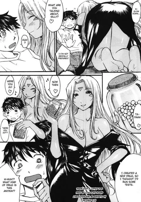 Ano Subarashii Ane wo Mou Ichido'