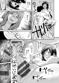 [Takemasa Takeshi] Haitoku Insanity [Digital]