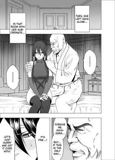 [Crimson] Taimashi Saya 2 [English] {Kizlan}