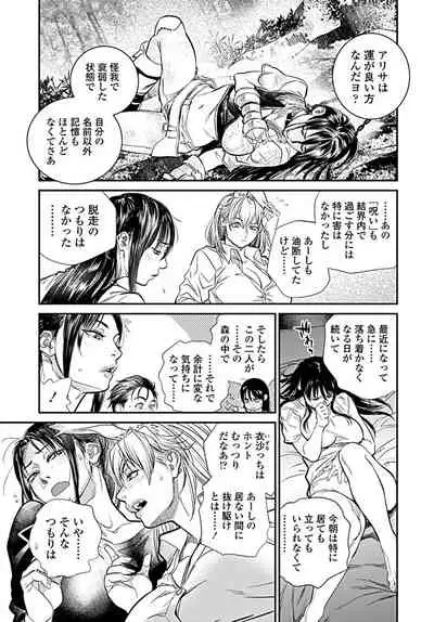 COMIC Penguin Club 2019-09