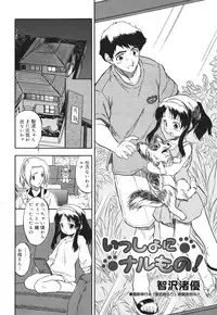 COMIC Megamilk 2010-10 Vol. 04