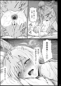 (Daikyuushuu Touhousai 11.5) [Eromazun (Ma-kurou)] Yowasareta Udonge ga Rape sarechau (Touhou Project)