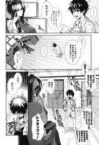 [Zucchini] Boku wa Kanojo no Marmot!