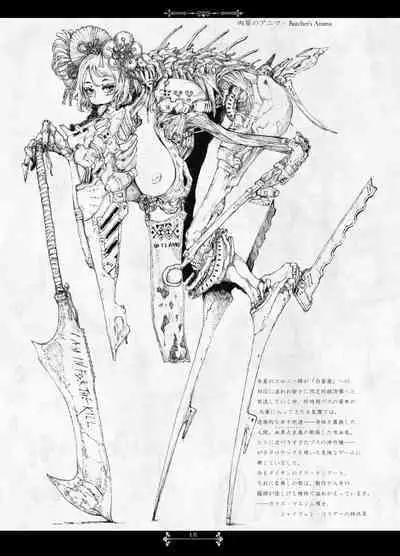 Pale Moon Painful
