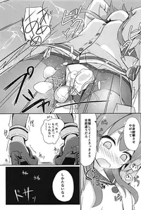 (C91) [Solar Milk Soft (Solar Milk)] Tsui, Tokitsukaze o Netocchaimashita!! (Kantai Collection -KanColle-)