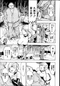 [Hakaba] Kedamono no Ie