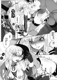 (C86) [CREAYUS (Rangetsu)] ADDICT NOISE (CODE GEASS: Lelouch of the Rebellion) [Chinese] [無毒漢化組]